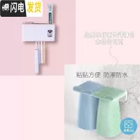 三维工匠牙刷紫外线消毒置物架牙杯套装卫生间免打孔壁挂式牙刷收纳盒 [标准款:深紫外杀菌]藕粉红/四杯牙具座