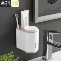 三维工匠卫生间牙刷置物架套装壁挂式漱口杯牙具牙缸架免打孔牙膏刷牙杯架 北欧粉牙刷架/牙具座