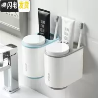 三维工匠卫生间牙刷置物架套装壁挂式漱口杯牙具牙缸架免打孔牙膏刷牙杯架 北欧蓝+高雅灰牙刷架/牙具座