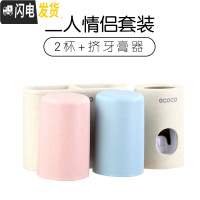 三维工匠牙刷置物架免打孔吸壁式全自动挤牙膏器挂墙式卫生间漱口杯架套装 情侣套装+挤牙膏器牙刷架/牙具座