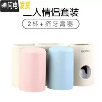 三维工匠牙刷置物架免打孔吸壁式全自动挤牙膏器挂墙式卫生间漱口杯架套装 情侣套装+挤牙膏器牙刷架/牙具座