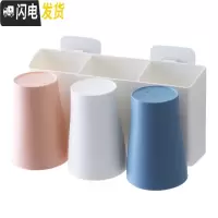 三维工匠壁挂式牙刷置物架牙刷架漱口杯套装 卫生间牙膏收纳架家用牙杯架 白色挂架三色杯