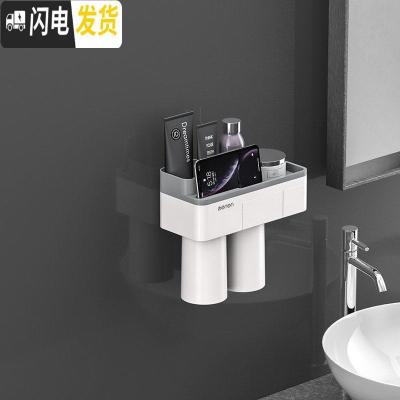三维工匠卫生间免打孔牙刷架壁挂洗漱架牙刷筒情侣杯牙刷置物架套装收纳架 免打孔双杯牙刷架