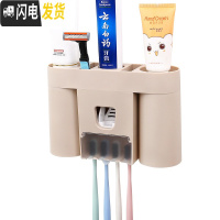 三维工匠卫生间牙刷架漱口杯架壁挂刷牙杯牙具收纳架电动牙刷置物架情侣款 两口之家圆杯-浅咖