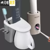 三维工匠卫生间牙刷架漱口杯架壁挂刷牙杯牙具收纳架电动牙刷置物架情侣款 单人牙刷架灰白+牙膏器