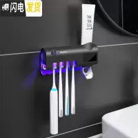 三维工匠智能牙刷消毒器紫外线牙膏置物架电动烘干壁挂式座牙具收纳盒 [全新升级款]智能牙刷消毒器-经典黑牙具座