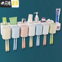 三维工匠欣美欣壁挂式牙刷架套装卫生间免打孔洗漱口杯架子家用创意牙刷杯 七位[无字带挤牙器]