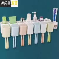 三维工匠欣美欣壁挂式牙刷架套装卫生间免打孔洗漱口杯架子家用创意牙刷杯 七位[无字带挤牙器]