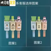 三维工匠欣美欣壁挂式牙刷架套装卫生间免打孔洗漱口杯架子家用创意牙刷杯 三位[有字无挤牙器]