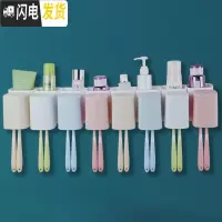 三维工匠欣美欣壁挂式牙刷架套装卫生间免打孔洗漱口杯架子家用创意牙刷杯 八位[无字无挤牙器]