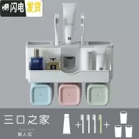 三维工匠置物架漱口套装卫生间刷牙杯牙缸壁挂牙具挂墙式免打孔放的 三口之家[带挤牙膏]牙具座