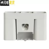 三维工匠牙刷置物架情侣款洗漱套装双人挤牙膏器免打孔壁挂式卫生间牙刷架 灰白色[方杯]赠备用贴