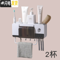 三维工匠牙刷置物架卫生间四口之家情侣款免打孔双人壁挂式漱口杯牙缸套装 2口情侣套装牙刷架/牙具座