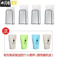 三维工匠吸壁式卫生间家用不锈钢牙杯架免打孔电动刷牙杯架子置物架 单人牙刷架4个装(送四个小麦杯)