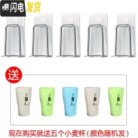 三维工匠吸壁式卫生间家用不锈钢牙杯架免打孔电动刷牙杯架子置物架 单人牙刷架5个装(送五个小麦杯)