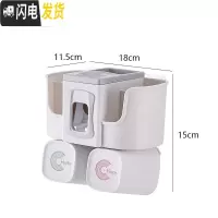 三维工匠牙刷架置物架吸壁挂墙式免打孔卫生间牙刷架洗漱口杯架刷牙杯套装 情侣装