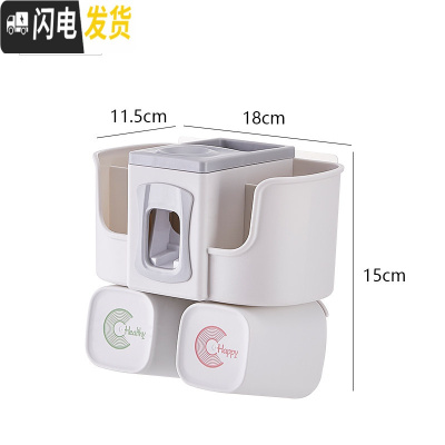 三维工匠牙刷架置物架吸壁挂墙式免打孔卫生间牙刷架洗漱口杯架刷牙杯套装 情侣装