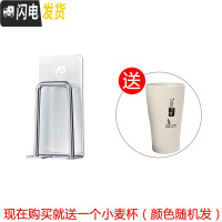 三维工匠吸壁式卫生间家用不锈钢牙杯架免打孔电动刷牙杯架子置物架 单人牙刷架1个装(送一个小麦杯)