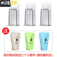 三维工匠吸壁式卫生间家用不锈钢牙杯架免打孔电动刷牙杯架子置物架 单人牙刷架3个装(送三个小麦杯)