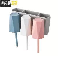 三维工匠吸壁式牙刷架牙膏置物架壁挂洗漱架牙刷筒牙刷杯卫生间漱口杯套装 北欧款(蓝白粉)带牙刷