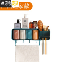 三维工匠卫生间牙刷架套装壁挂洗漱架挤牙膏免打孔置物架漱口杯牙具收纳架 四口之家