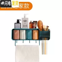 三维工匠卫生间牙刷架套装壁挂洗漱架挤牙膏免打孔置物架漱口杯牙具收纳架 四口之家
