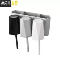 三维工匠吸壁式牙刷架牙膏置物架壁挂洗漱架牙刷筒牙刷杯卫生间漱口杯套装 钢琴款(黑白灰)带牙刷
