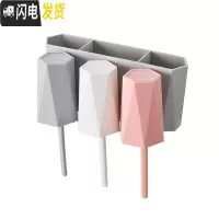 三维工匠吸壁式牙刷架牙膏置物架壁挂洗漱架牙刷筒牙刷杯卫生间漱口杯套装 轻心款(白灰粉)带牙刷