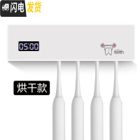 三维工匠牙刷消毒器紫外线烘干智能电动牙刷架带烘干自动壁挂式置物架 烘干款不带电池