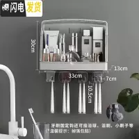 三维工匠卫生间刷牙刷置物架挂墙式多功能壁挂洗漱口杯免打孔套装四口之家 [灰色]新款(带牙刷挂钩+4个杯子)牙刷架/牙具座