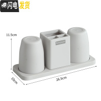 三维工匠简约牙刷置物架情侣款双人桌面台式家用浴室牙刷牙膏漱口杯架套装 灰色牙具座
