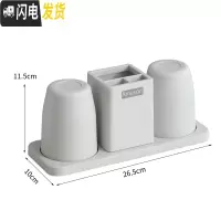 三维工匠简约牙刷置物架情侣款双人桌面台式家用浴室牙刷牙膏漱口杯架套装 灰色牙具座