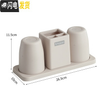 三维工匠简约牙刷置物架情侣款双人桌面台式家用浴室牙刷牙膏漱口杯架套装 卡其牙具座