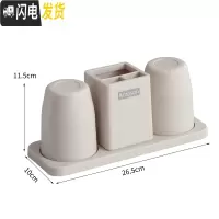 三维工匠简约牙刷置物架情侣款双人桌面台式家用浴室牙刷牙膏漱口杯架套装 卡其牙具座