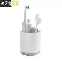 三维工匠 浴室收纳盒电动牙刷置物架座牙具架牙膏杯卫生间双人四口 白色/灰色收纳盒(小)牙刷架/牙具座