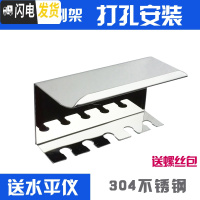三维工匠创意免打孔不锈钢牙刷架子卫生间用品用具浴室牙具座牙膏置物架 k20[打孔安装]304不锈钢送水平仪