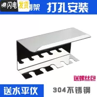 三维工匠创意免打孔不锈钢牙刷架子卫生间用品用具浴室牙具座牙膏置物架 k20[打孔安装]304不锈钢送水平仪