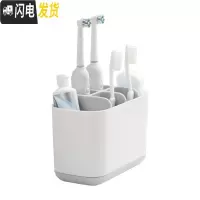 三维工匠 浴室收纳盒电动牙刷置物架座牙具架牙膏杯卫生间双人四口 白色/灰色收纳盒(大)牙刷架/牙具座