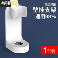 三维工匠日式陶瓷牙刷架置物架电动牙刷底座ins北欧风家居抖音收纳牙刷托 电动牙刷架1个装