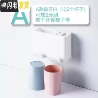 三维工匠免打孔刷牙杯吸挂墙式套装壁挂漱口牙具牙缸卫生间壁式牙刷置物架 A款象牙白[两杯]牙具座