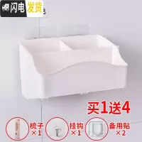 三维工匠卫生间吸壁式牙刷架壁挂式洗漱套装牙刷杯牙刷置物架化妆品收纳盒 三格白色(送梳子/挂钩/备用贴)