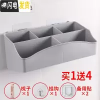 三维工匠卫生间吸壁式牙刷架壁挂式洗漱套装牙刷杯牙刷置物架化妆品收纳盒 五格灰色(送梳子/挂钩/备用贴)