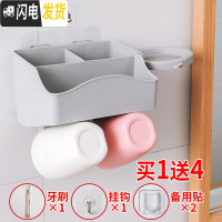 三维工匠卫生间吸壁式牙刷架壁挂式洗漱套装牙刷杯牙刷置物架化妆品收纳盒 两杯灰色(送牙刷/挂钩/备用贴)