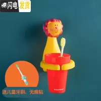三维工匠儿童牙刷架宝宝挂壁式置物架卡通挂墙牙具洗漱刷牙杯牙缸套装壁挂 [双吸盘]红色狮子(送卡通牙刷无痕贴)