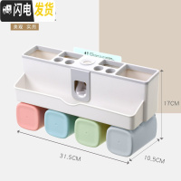 三维工匠抖音牙刷置物架吸壁式牙刷架置物架免打孔漱口杯套装牙杯架牙缸架 四口之家