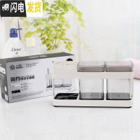 三维工匠简约卫生间牙缸置物牙刷架洗漱口杯刷牙杯套装创意情侣牙具盒牙筒 双杯款[买两套有送牙刷4支]