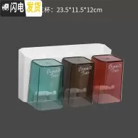 三维工匠牙刷置物架吸壁式卫生间漱口杯架免打孔壁挂式牙缸架牙膏牙具套装 [三口之家]三杯牙刷架/牙具座