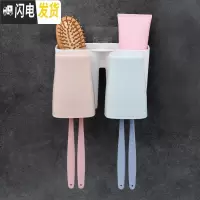 三维工匠悬挂式插牙刷放牙膏筒 多功能简单漱口杯墙上牙缸纯色卫生间挂架 791两口牙刷架