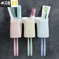 三维工匠悬挂式插牙刷放牙膏筒 多功能简单漱口杯墙上牙缸纯色卫生间挂架 793三口牙刷架