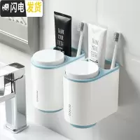 三维工匠壁挂式简约漱口刷牙杯置物架北欧家用洗漱杯套装牙缸情侣牙刷杯子 北欧蓝2个装牙具座